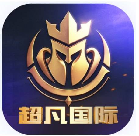 超凡