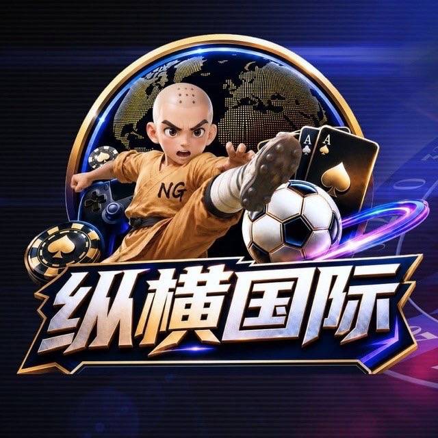 纵横内排中